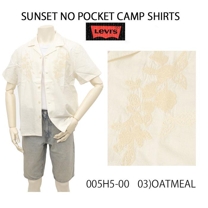  Levis リーバイス 005H5-00 The Sunset No Pocket Camp Shirt  03)oatmeal サンセットキャンプシャツ　アロハシャツ　半袖シャツの画像