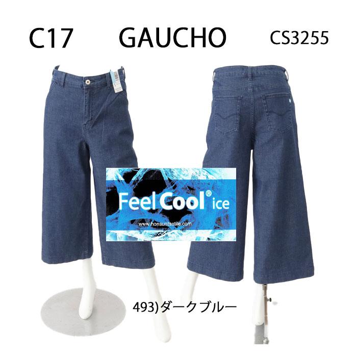 C17(シ−セブンティーン) C17 CC3255 ガウチョ　パンツ　レディース　夏デニム　サラサラ実感　Cool　快適　美脚 C-seventeenの画像