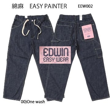 EDWIN エドウィン  EEW02 EASY PAINTER 綿麻 ペインター パンツ 夏 涼しい 清涼感 イージーパンツの画像