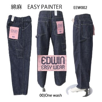 EDWIN エドウィン  EEW02 EASY PAINTER 綿麻 ペインター パンツ 夏 涼しい 清涼感 イージーパンツの画像