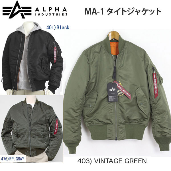ALPHA アルファ　MA1 20004  TIGHT JACKET /　ミリタリージャケット　画像