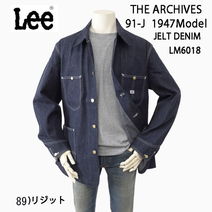 Lee Archive OVERALL JACKET 1947 Coverall Jacket/91ｊ-LM6018-89 ロコジャケット カバーオール ワークジャケット 日本製　の画像