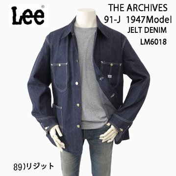 Lee Archive OVERALL JACKET 1947 Coverall Jacket/91ｊ-LM6018-89 ロコジャケット カバーオール ワークジャケット 日本製　の画像