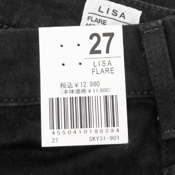 SOMETHING サムシング フレアパンツ ジーンズ デニム SKY31 脚長効果 ストレッチ フレア LISA レディース901ブラックの画像