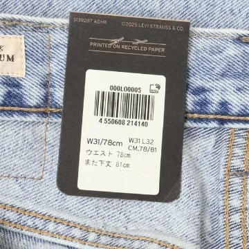リーバイス LEVI'S  555 000lo-0005　ライトインディゴブルー  RELAXED STRAIGHT リラックス ストレート  ジーンズメンズ ジーンズ の画像