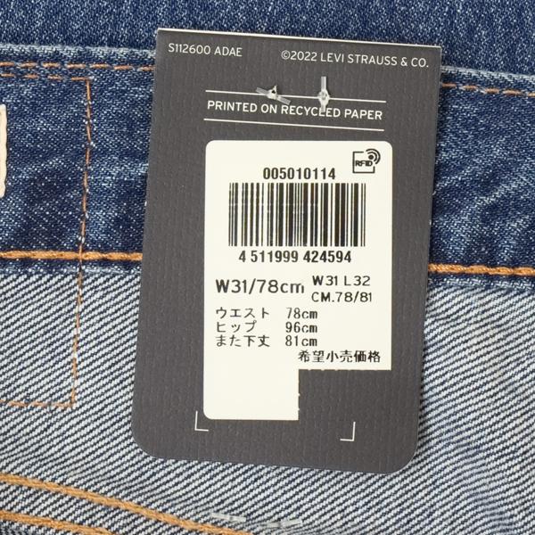 リーバイス LEVI'S PREMIUM Red Tab 501  00501-0114 SW）ストーンウォッシュ オリジナルボタンフライ　14oz Denim BigE の画像