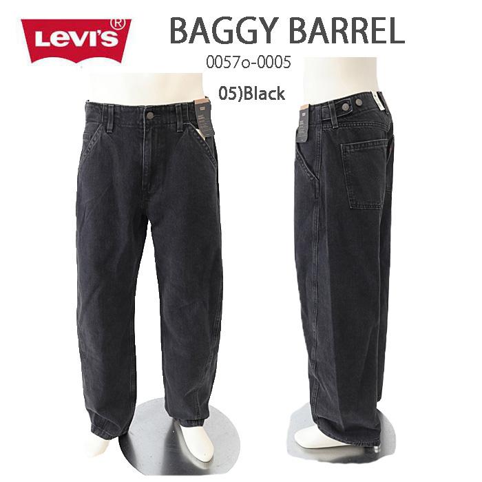 LEVI'S リーバイス 0057o-00 03)Blalck BAGGY BARRE バギーバレルジーンズ バギー ルーズ ユッタリ ブラックジーンズの画像