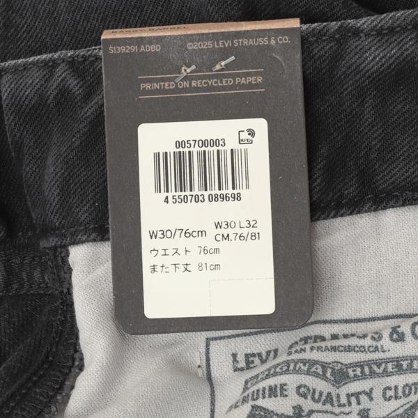 LEVI'S リーバイス 0057o-00 03)Blalck BAGGY BARRE バギーバレルジーンズ バギー ルーズ ユッタリ ブラックジーンズの画像
