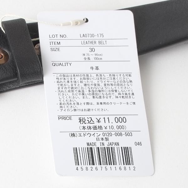 Lee Leather Belt LA0730 牛革 レザーベルト　30.34インチ　リーベルトの画像