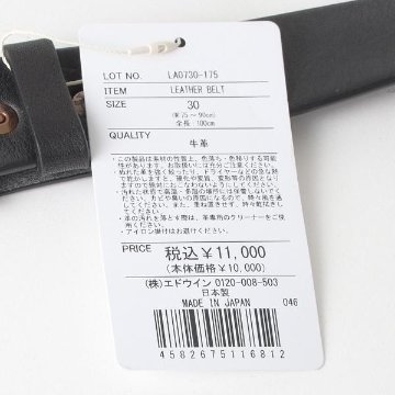 Lee Leather Belt LA0730 牛革 レザーベルト　30.34インチ　リーベルトの画像
