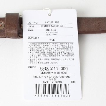 Lee Leather Belt LA0731 牛革 レザーベルト One Size（75～95ｃｍ）ワンサイズ ナローベルト 巾23ｍｍ　リーベルトの画像