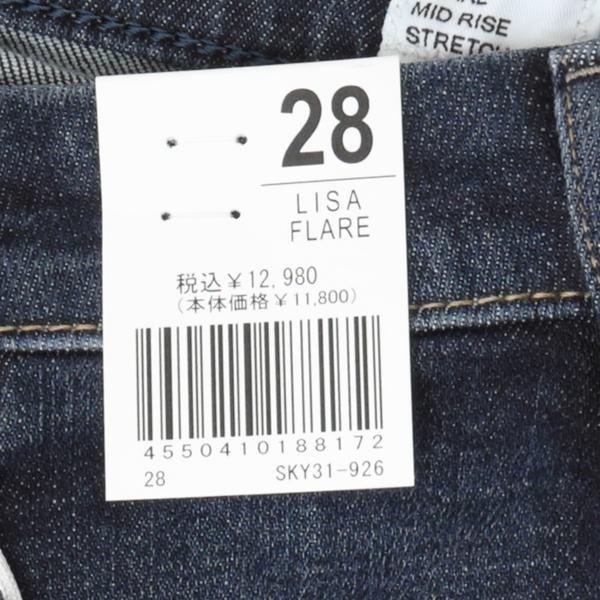 SOMETHING サムシング フレアパンツ ジーンズ デニム SKY31 脚長効果 ストレッチ フレア LISA レディース 926)ダークユーズドの画像