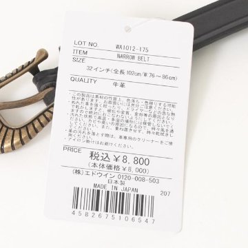 wrangler ラングラーNARROW　BELT WA1012 175)Black  32incjh(76～86cm）ワンサイズ 細め　日本製の画像