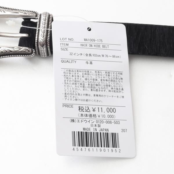 wrangler ラングラーHair On Hide Belt WA1019  ヘアーオンハイドベルト 32incjh(76～86cm）ワンサイズ 日本製の画像