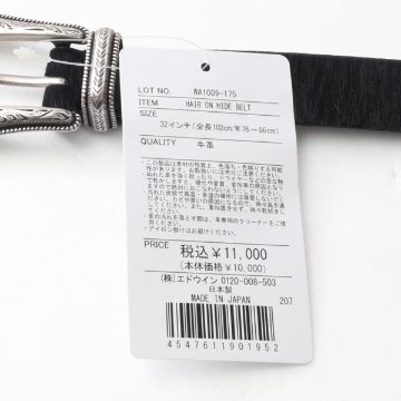 wrangler ラングラーHair On Hide Belt WA1019  ヘアーオンハイドベルト 32incjh(76～86cm）ワンサイズ 日本製の画像