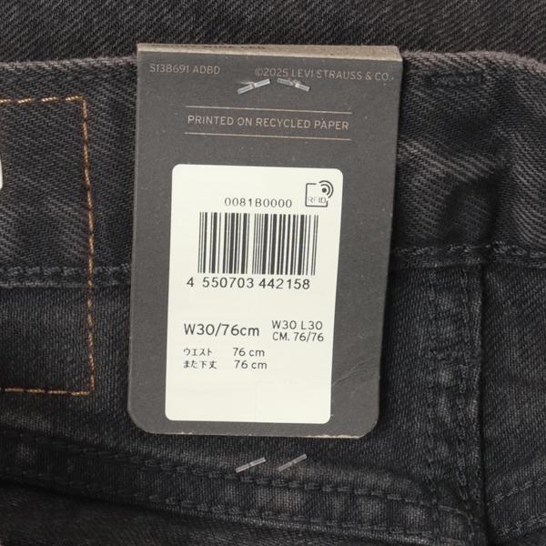 LEVI'S リーバイス BAGGY WIDE LEG 00818-00　00)ブラックユーズド バギー ワイド　 ユッタリ 後染めブラックジーンズの画像