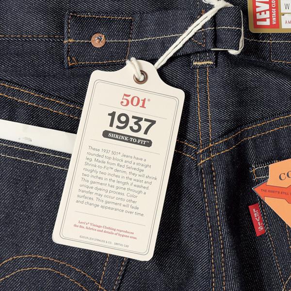 リーバイス ヴィンテージ 1937年モデル 37501-00 18)リジッド　LEVI'S　501xx　 素材は、ジャパン  カイハラデニム  縫製は海外　日本製の画像