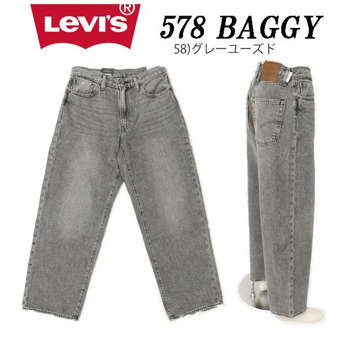 LEVI'S リーバイス 578 バギー グレーユーズド  A4750-00 58　Baggy Jeans ストリート 58）GREY USED　BAGGY　L30の画像