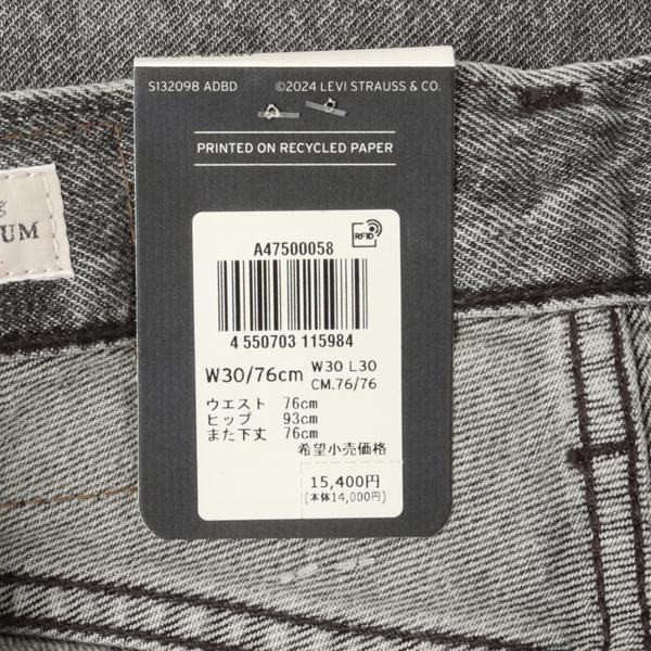 LEVI'S リーバイス 578 バギー グレーユーズド  A4750-00 58　Baggy Jeans ストリート 58）GREY USED　BAGGY　L30の画像