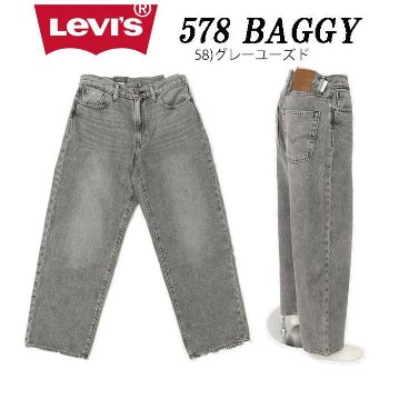 LEVI'S リーバイス 578 バギー グレーユーズド  A4750-00 58　Baggy Jeans ストリート 58）GREY USED　BAGGY　L30の画像