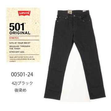 LEVI'S  Red Tab 501  オリジナルフィット 00501-2442　後染めブラック  オリジナルボタンフライ　13.5oz Denim Small e の画像