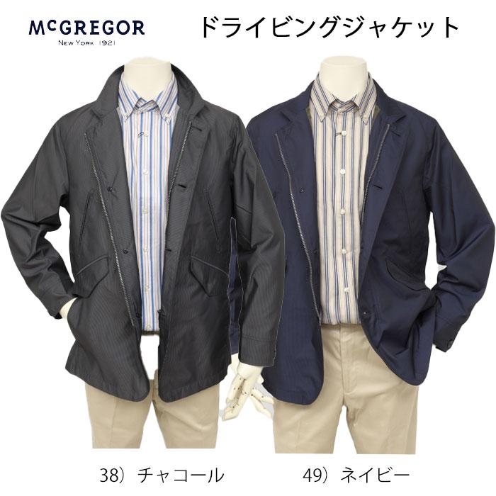 マックレガー McGREGOR 11116603 ドライバージャケット 撥水性能撥水加工仕様 秋春テーラード ブレザー ブルゾ 羽織の画像