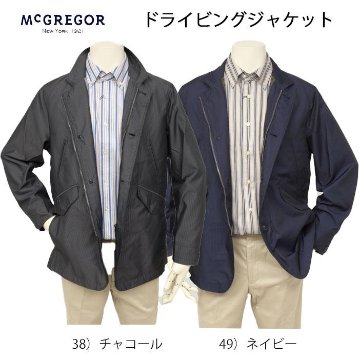 マックレガー McGREGOR 11116603 ドライバージャケット 撥水性能撥水加工仕様 秋春テーラード ブレザー ブルゾ 羽織の画像