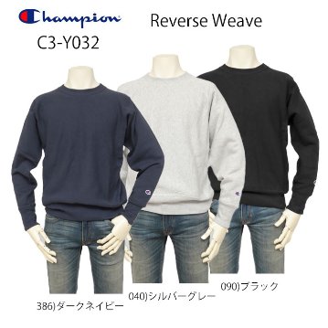 Champion　C3-Y032 リバースウィーブ クルーネックスウェットシャツ 裏起毛　秋冬　トレーナー　の画像