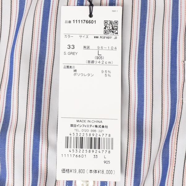 McGREGOR マクレガー EASY CARE　イージーケア ボタンダウンシャツ 111176601　33）S,GREYシャツ メンズ 紳士 春服 ストライプ柄の画像
