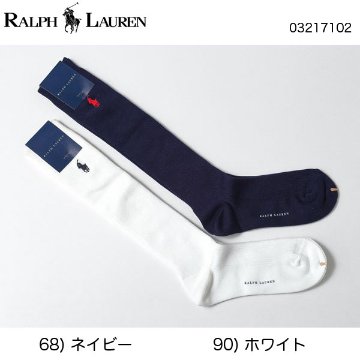 Polo By Ralph Lauren(ポロ）　レディースハイソックス　ホワイト　ネイビー　（22cm～24cm対応）画像