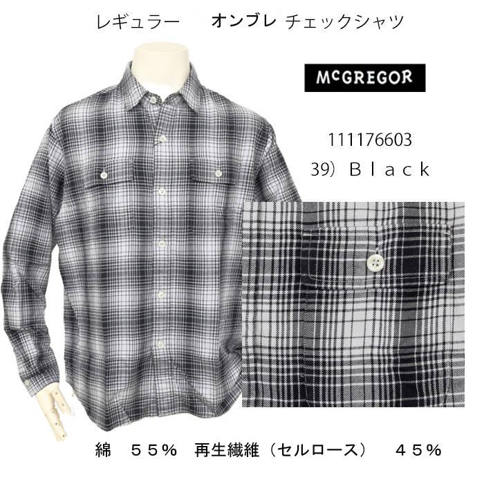 McGREGOR マクレガーレギュラーソフトオンブレチェックシャツシャツ 111176603 39)Black メンズ 紳士 秋春冬　長袖シャツ ワークシャツの画像