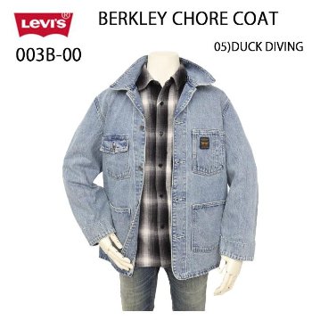 Levi's リーバイス 003B0-0066 ベーカリーチョアジャケットカバーオールジャケット　ワークジャケットの画像