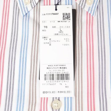 McGREGOR マクレガー 111176607 長袖シャツストライプ  ライクラファイバー 快適 BDストライプシャツ メンズ 紳士 シャツの画像