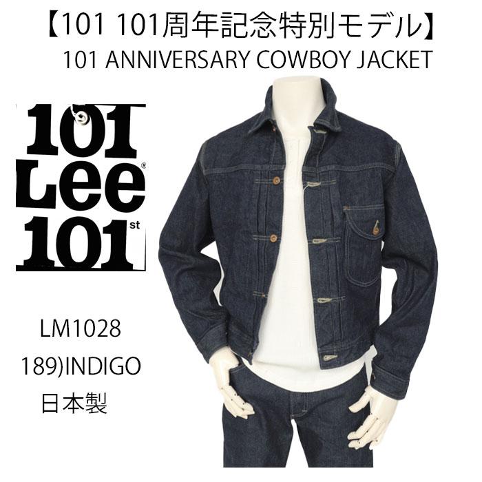 Lee 101 Anniversary LM1028【101 101周年記念特別モデル 101B】 ANNIVERSARY 101-J COWBOY JACKET  デニムジャケット セットアップ可能の画像