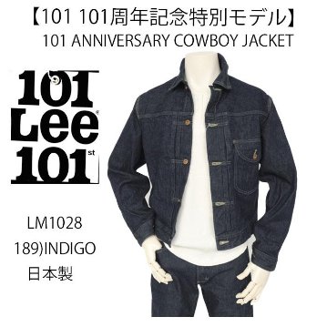Lee 101 Anniversary LM1028【101 101周年記念特別モデル 101B】 ANNIVERSARY 101-J COWBOY JACKET  デニムジャケット セットアップ可能の画像