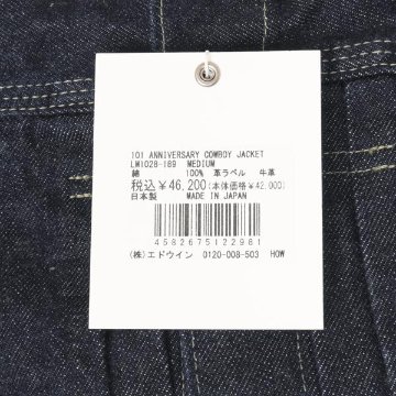 Lee 101 Anniversary LM1028【101 101周年記念特別モデル 101B】 ANNIVERSARY 101-J COWBOY JACKET  デニムジャケット セットアップ可能の画像
