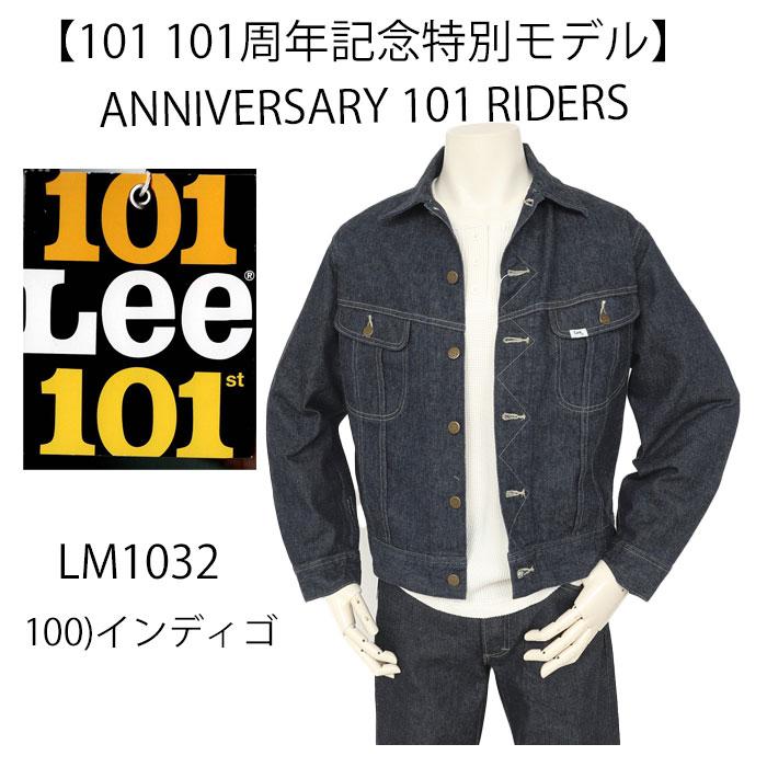 Lee 101J 101 ANNIVERSARY RIDRS 101-J LM1032  100indigo blue Gジャン　デニムジャケト ライダース　の画像