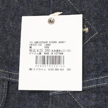 Lee 101J 101 ANNIVERSARY RIDRS 101-J LM1032  100indigo blue Gジャン　デニムジャケト ライダース　の画像