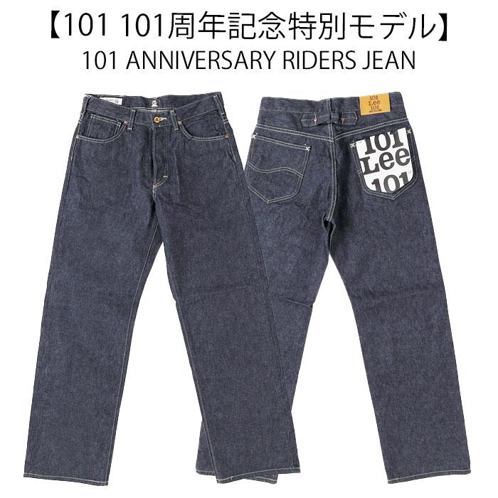 Lee 101 Anniversary Cowboy 101B LM1023 -189)Indigo blue Selvedge　Denim セルヴィチデニム　カーボーイパンツ　ボタンフライの画像