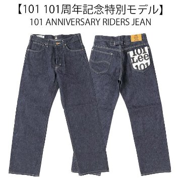 Lee 101 Anniversary Cowboy 101B LM1023 -189)Indigo blue Selvedge　Denim セルヴィチデニム　カーボーイパンツ　ボタンフライの画像