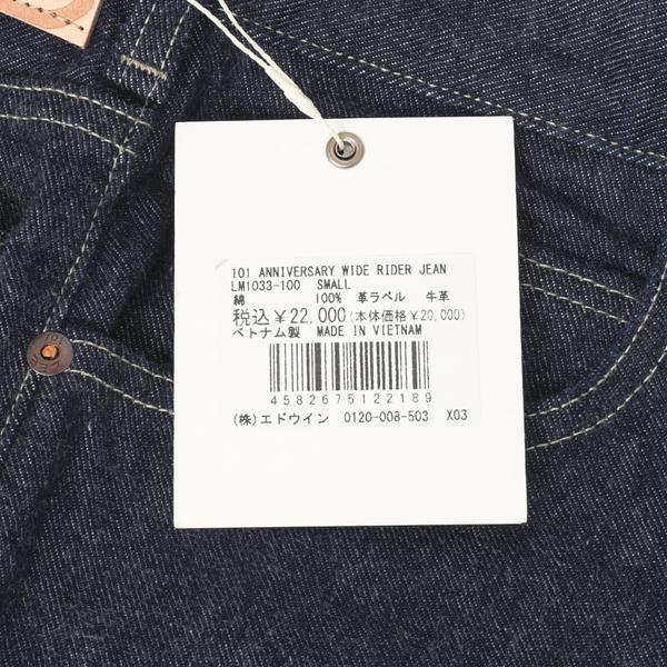 Lee 101 Anniversary WIDE Riders  LM1033-100)Indigo  Selvedge Denim セルヴィチデニム　ライダーズ ジップフライ　ワイド　ゆったりの画像