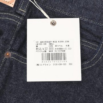 Lee 101 Anniversary WIDE Riders  LM1033-100)Indigo  Selvedge Denim セルヴィチデニム　ライダーズ ジップフライ　ワイド　ゆったりの画像