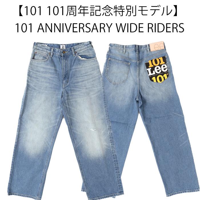 Lee 101 Anniversary WIDE Riders  LM1033-136）中色ユーズド  Selvedge Denim セルヴィチデニム ライダーズ 101-Z ワイド ゆったりの画像