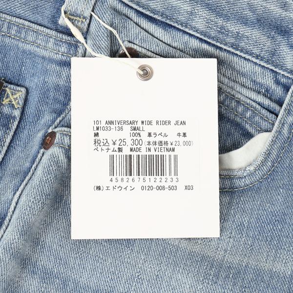 Lee 101 Anniversary WIDE Riders  LM1033-136）中色ユーズド  Selvedge Denim セルヴィチデニム ライダーズ 101-Z ワイド ゆったりの画像