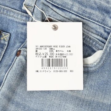 Lee 101 Anniversary WIDE Riders  LM1033-136）中色ユーズド  Selvedge Denim セルヴィチデニム ライダーズ 101-Z ワイド ゆったりの画像