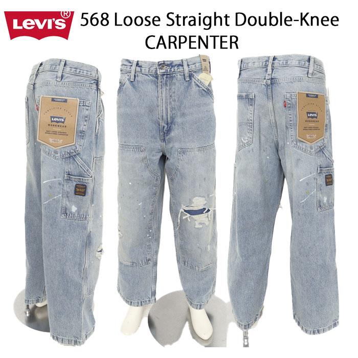 リーバイス Levi’s 568 ルーズストレート ダブルニー　ペインター ジーンズ デニム メンズ A7367-0020 ライトブルーユーズド加工の画像