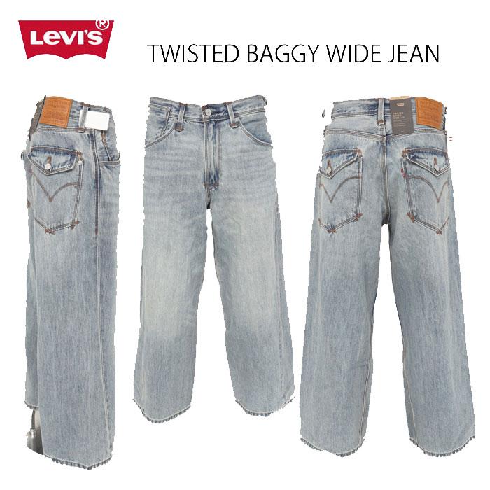 リーバイス Levi’s 008SH-0001 ライトインディゴ ツィステッドバギー ワイド レグ TWISTHED BAGGY WIDE LEG 太目ジーンズの画像
