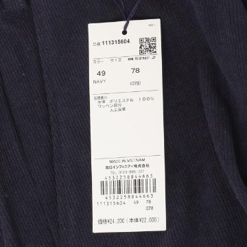 McGRGOR マックレガー 111315604 RELAXING WAIST 細コーデユロイニットトラウザー ノータック パンツ コール天風の画像