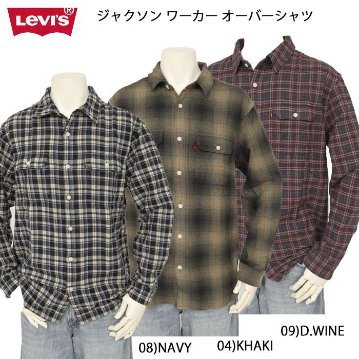 LEVI'S リーバイス　JACKSON ワーカーシャツ フランネルシャツ 19573-03 リラックススタイル メンズ ボックス型 秋 冬の画像