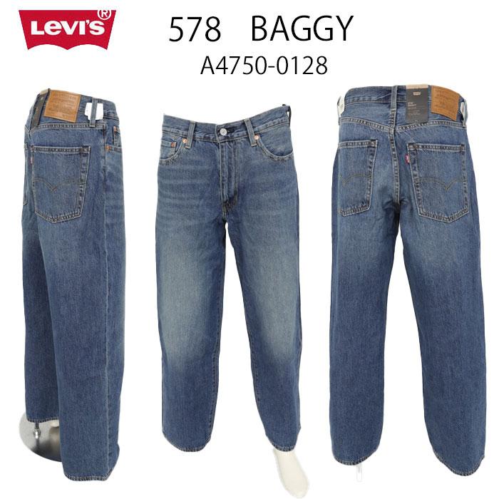 LEVI'S リーバイス 578 バギー ブルーユーズド  A4750-01　28）ミッドブルーユーズド　Baggy Jeans ストリート 　BAGGY　L30の画像